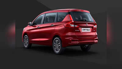 बस 1.22 लाख रुपये डाउनपेमेंट कर Maruti Ertiga ZXI लाएं घर, फिर इतना लोन और EMI