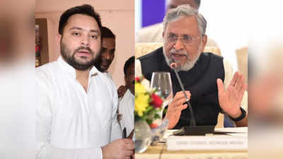 Bihar Politics : विधानसभा में आरजेडी विधायक ने किया राष्ट्रगीत का अपमान, सुशील मोदी ने लालू पर किया छोटी पार्टी-बड़ी पार्टी वाला हमला