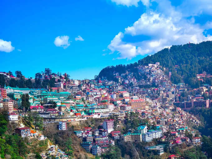 अरुणाचल प्रदेश - Arunachal Pradesh