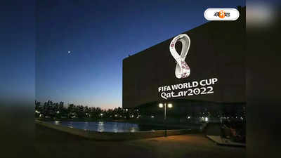 Qatar World Cup 2022: কাতারে অফসাইড বুঝতে নয়া প্রযুক্তি, চালু হচ্ছে সেমি-অটোমেটেড টেকনোলজি