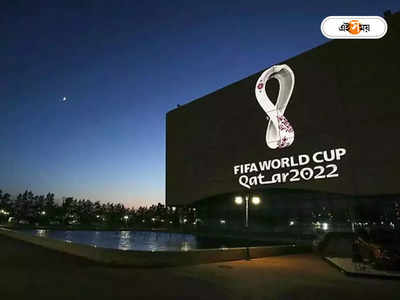 Qatar World Cup 2022: কাতারে অফসাইড বুঝতে নয়া প্রযুক্তি, চালু হচ্ছে সেমি-অটোমেটেড টেকনোলজি