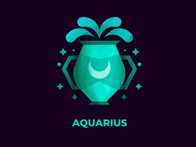 कुंभ (Aquarius): धन लाभ के योग बनेंगे