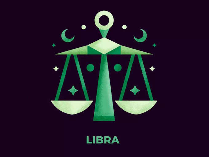 तुला (Libra): आज भाग्य का साथ मिलने वाला है