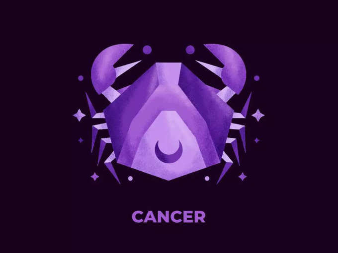 कर्क (Cancer): सुख और सहयोग मिलेगा