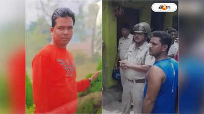 Bhatpara: ভাটপাড়ায়  রোমহর্ষক দৃশ্য, প্রকাশ্যে যুবককে মাথায় গুলি করে খুন