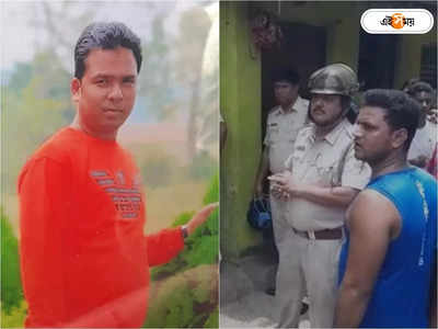 Bhatpara: ভাটপাড়ায়  রোমহর্ষক দৃশ্য, প্রকাশ্যে যুবককে মাথায় গুলি করে খুন