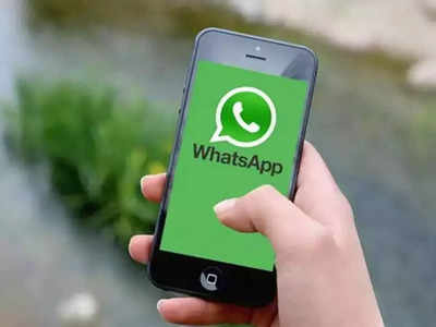 WhatsApp ने बॅन केले १९ लाख भारतीय अकाउंट्स, ‘हे’ आहे कारण