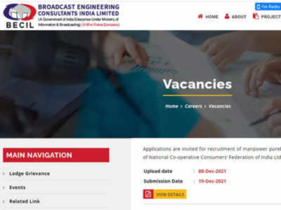 BECIL Job Vacancy 2022: BECIL காலிப்பணியிடங்களுக்கு விண்ணப்பிக்க இன்றே கடைசி - அப்ளை லிங்க் உள்ளே!