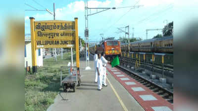 Villupuram to Tirupati train: திருப்பதி செல்வோருக்கு நல்ல செய்தி... மக்கள் மகிழ்ச்சி!