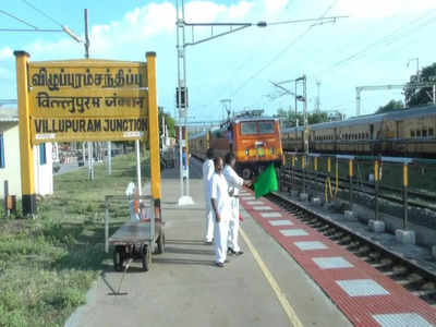 Villupuram to Tirupati train: திருப்பதி செல்வோருக்கு நல்ல செய்தி... மக்கள் மகிழ்ச்சி!