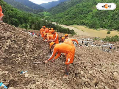 Manipur Landslide News: আতঙ্কের মধ্যেই মণিপুরে ফের ভয়াবহ ধস, মৃতের সংখ্যা বেড়ে ৮১