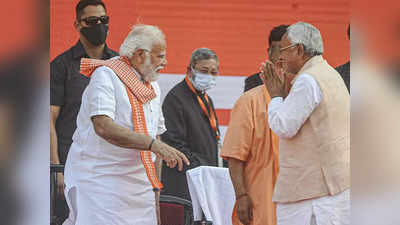 Narendra Modi: গৃহহীনদের পাশে Bihar সরকার, জেলায় জেলায় মোদী ও Nitish Kumar শহর তৈরির ঘোষণা