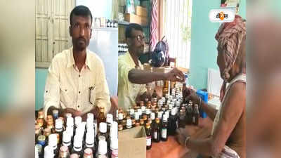 Malda News: প্রাথমিক স্বাস্থ্যকেন্দ্রে রোগী দেখছেন Group D কর্মী! হইচই মালদায়