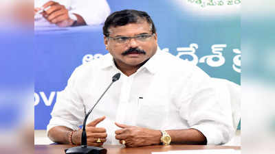 AP Govt schools: ఏ ఒక్కరినీ ఉద్యోగం నుంచి తొలగించం.. పుకార్లపై క్లారిటీ ఇచ్చిన మంత్రి బొత్స.. పూర్తి వివరాలివే