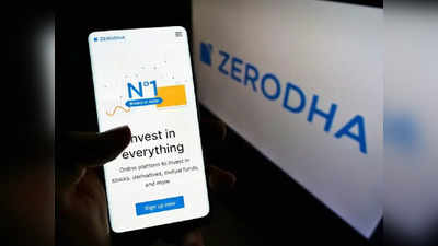 Zerodha பயனர்கள் இனி மியூச்சுவல் ஃபண்டில் முதலீடு செய்ய முடியாது.. ஏன் தெரியுமா?