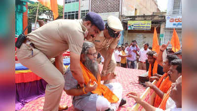 Udaipur Murder: ಹೊಸಪೇಟೆಯಲ್ಲಿ ಅನುಮತಿಯಿಲ್ಲದೆ ಪ್ರತಿಭಟನೆ: ಲಾಠಿ ಪ್ರಹಾರ ನಡೆಸಿದ ಪೊಲೀಸರು