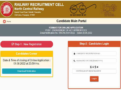 NCR Recruitment 2022: ಉತ್ತರ ಕೇಂದ್ರ ರೈಲ್ವೆಯಲ್ಲಿ 1659 ಹುದ್ದೆಗಳ ನೇಮಕ., ಅರ್ಜಿ ಆಹ್ವಾನ