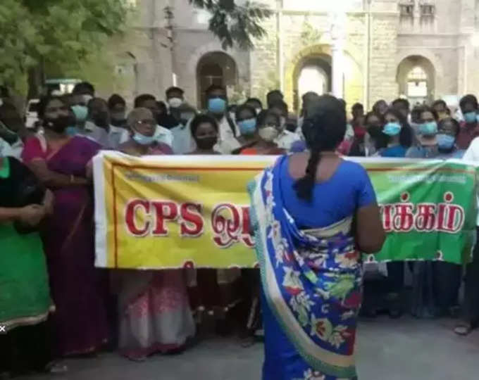 CPS ஒழிப்பு இயக்கம்!