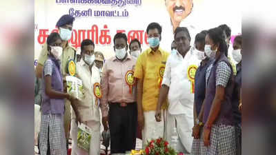 Theni Kalloori Kanavu Program: தேனியில் கல்லூரி கனவு - ஆயிரக்கணக்காக குவிந்த மாணவர்கள்