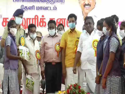 Theni Kalloori Kanavu Program: தேனியில் கல்லூரி கனவு - ஆயிரக்கணக்காக குவிந்த மாணவர்கள்