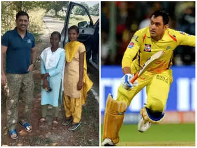 MS Dhoni‌కి ఏమైంది? రాంచీలో ఆయుర్వేదిక్ ప్రాక్టీషనర్ వద్ద చికిత్స