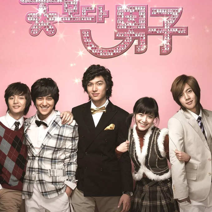 boys over flowers