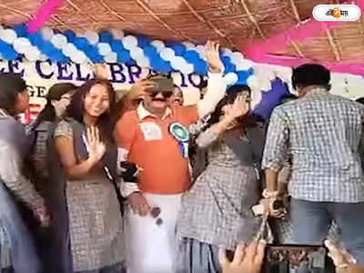 Odisha Viral Video: ছাত্রীদের সঙ্গে আরাবিক কুতু-র তালে নাচ কংগ্রেস বিধায়কের, ভাইরাল ভিডিয়ো