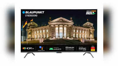 Flipkart Sale: ३२ इंच टीव्हीला अवघ्या १५ हजारांच्या बजेटमध्ये खरेदीची संधी, पाहा डिटेल्स