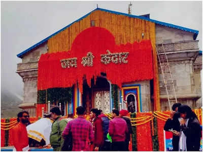 Kedarnath Dham : अब गर्भगृह के अंदर जाकर बाबा के कर सकेंगे दर्शन, केदारनाथ मंदिर के प्रवेश पर लगी रोक हटी