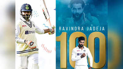 Ravindra Jadeja Century: बर्मिंघम में खूब गरजा सर रविंद्र जडेजा का बल्ला, सेंचुरी ठोक दिखाई तलवार का धार