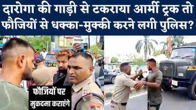 Uttarakhand News: ट्रक से गाड़ी टकराने के बाद पुलिस-इंडियन आर्मी क्यों भिड़े, सुनें चश्मदीदों की जुबानी