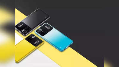 Flipkart Sale: चक्कं २ हजारांपेक्षा कमीमध्ये मिळताहेत हे ५ स्मार्टफोन्स, लिस्टमध्ये Moto G60 सह  जबरदस्त  पर्याय