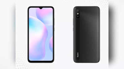 Flipkart से हो गई गलती? 750 रुपए में बेच रहा 10 हजार वाला Redmi 9i, जल्दी करें ऑर्डर