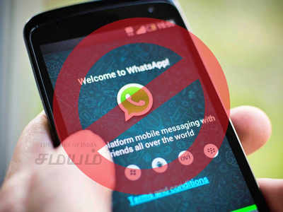 WhatsApp: சுமார் 19 லட்சம் இந்திய வாட்ஸ்அப் கணக்குகளை காலி செய்த மெட்டா!