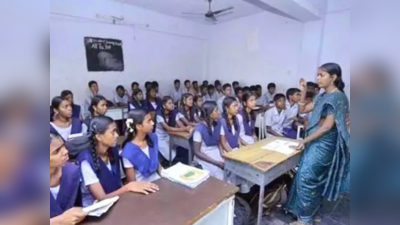 TN Govt Jobs: தற்காலிக ஆசிரியர் பணியிடங்களுக்கு ஜூன் 4 முதல் விண்ணப்பிக்கலாம்; எங்கு... எப்படி விண்ணப்பிப்பது?