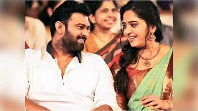 మరోసారి Prabhas జోడీగా అనుష్క శెట్టి.. క్రేజీ జంటను కలుపుతున్నదెవరో తెలుసా! 