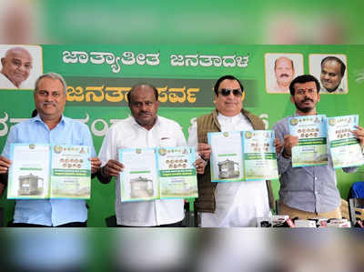 ಸಿಎಂ ಅಭ್ಯರ್ಥಿಗಳನ್ನು ಘೋಷಿಸಿ: ಬಿಜೆಪಿ, ಕಾಂಗ್ರೆಸ್ ಪಕ್ಷಗಳಿಗೆ ಸಿಎಂ ಇಬ್ರಾಹಿಂ ಸವಾಲು