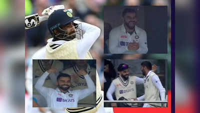 Jasprit Bumrah Batting: এজবাস্টনে বুমরাহ ঝড় দেখে উঠে পড়লেন Virat Kohli, তারপর...