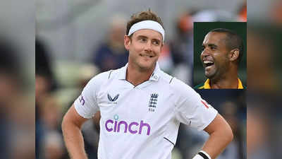 Stuart Broad: 35 ರನ್‌ ಹೊಡೆಸಿಕೊಂಡ ಸ್ಟುವರ್ಟ್‌ ಬ್ರಾಡ್‌ನ ಟ್ರೋಲ್ ಮಾಡಿದ ರಾಬಿನ್‌ ಪೀಟರ್ಸನ್‌!