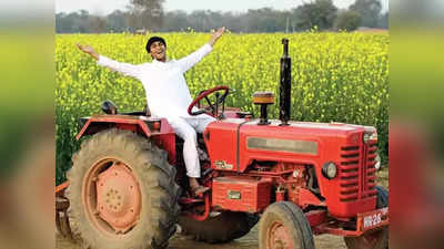 PM Kisan Tractor Yojana: হাফ টাকায় ট্রাক্টর দেয় কেন্দ্র, মোদী সরকারের এই স্কিমের ব্যাপারে জানা আছে?