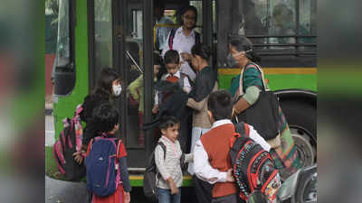 बीच सड़क या फुटपाथ पर बच्चों को नहीं उतारें,  दिल्ली में फिर से खुले स्कूल तो बसों के लिए जारी की गई एडवाइजरी, देखें क्या-क्या है शामिल