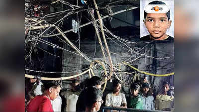 Kolkata News: বৃষ্টি দেখতে গিয়ে ফিরল না ছেলেটা, কান্না থামে না মা’র