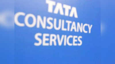 TCS: சிறு நகரங்களில் டிசிஎஸ் அலுவலகம்.. ஐடி ஊழியர்களுக்கு குட் நியூஸ்!