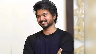 Vijay:விஜய் அப்போவே எவ்ளோ சேட்டை செஞ்சிருக்கார்னு பாருங்க: வைரல் வீடியோ