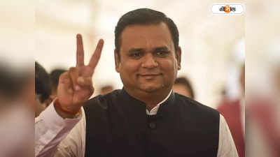 Maharashtra Speaker: ফের উদ্ধবের পরাজয়! মহারাষ্ট্রের নতুন স্পিকার BJP বিধায়ক রাহুল নরভেকর