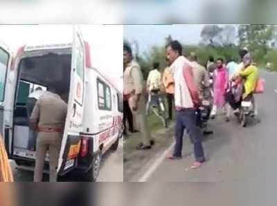 Lakhimpur Accident: बस ने निगल ली 4 जिंदगियां, बच्चे और 2 महिलाओं समेत 1 शख्स की मौत