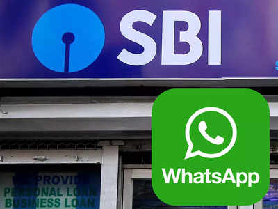 SBI Whatsapp: வாட்சப் மட்டும் இருந்தால் போதும்.. எஸ்பிஐ வாடிக்கையாளர்களுக்கு இனி ரொம்ப ஈசி!