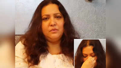 Exclusive: पति के टॉर्चर से तंग आकर आत्महत्या करना चाहती थीं शगुन ऐक्ट्रेस Surbhi Tiwari, खोला 6 साल का पूरा कच्चा चिट्ठा