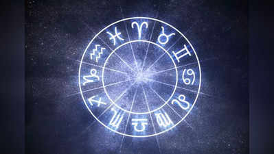 Weekly Financial Horoscope 4th to 10th July: જુલાઈનું આ સપ્તાહ 4 રાશિઓ માટે રહેશે ફાયદાકારક, આવક વધશે