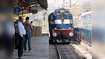 Indian Railway: গন্তব্য স্টেশনের আগে ঘুমিয়ে পড়েন? তিন টাকায় আপনার মুশকিল আসান করবে ভারতীয় রেল!